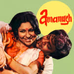 Audio Movies - Amanush