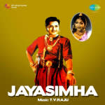 Jayasimha