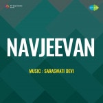 Navjeevan