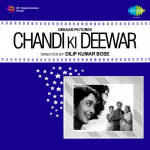Chandi Ki Deewar