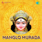 Manglo Murada