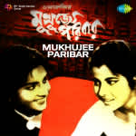 Mukhujee Paribar (ben)
