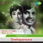 Snehayamuna