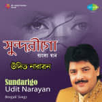 Sundarigo