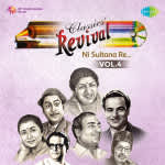 Revival Vol.4 Ni Sultana Re