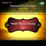 Bengali Songs
