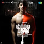 Kuttram Pudhithu