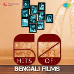60s Hits of Bengali Films