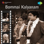 Bommai Kalyanam