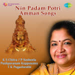 Nin Padam Potri - Amman Songs
