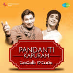 Pandanti Kapuram