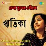 Chena Sukher Khonje - Ritika Sahani