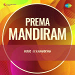 Prema Mandiram