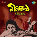 Nilkantha