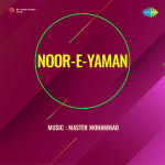 Noor-E-Yaman