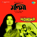 Monima