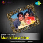 Maatukara Velan