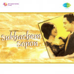 Sukhanchem Sopon