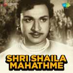 Sree Shaila Mahaatme