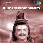 Kumarasambha Vam