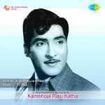 Kambhoja Raju Katha