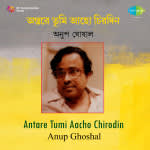 Antare Tumi Aacho Chirodin