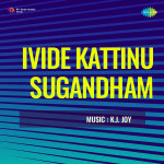 Ivide Kattinu Sugandham