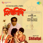 Shilalipi