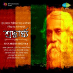 Shraddharghya Cd 1