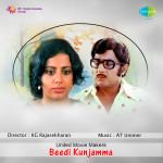 Beedi Kunjamma
