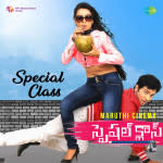 Special Class