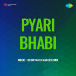 Pyari Bhabi