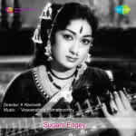 Sugam Engey