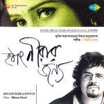 Hotath Neerar Jonnyo (bng)