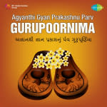 Agyanthi Gyan Prakashnu Parv Gurupoornima