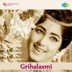 Grihalaxmi
