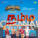 Padakkuthira
