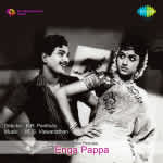 Enga Paappa