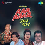 Aar Paar
