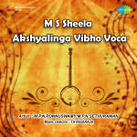 M.S. Sheela Akshyalinga