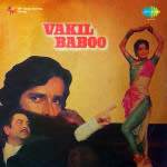 Vakil Babu