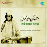 Abismaraniyo Kazi Nazrul Islam Volume 3