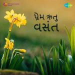 Prem Rutu Vasant