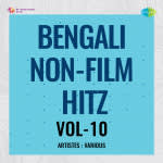 Bengali Non-Film Hitz Vol-10
