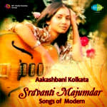 Sravanti Majumdar Aakashbani Kolkata Viv