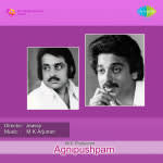 Agnipushpam