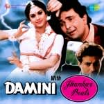 Damini with Jhankar Beats