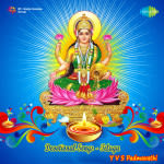Devotional Songs Telugu - Y.V.S. Padmavathi