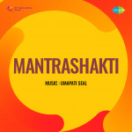 Mantrashakti