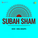 Subah Sham